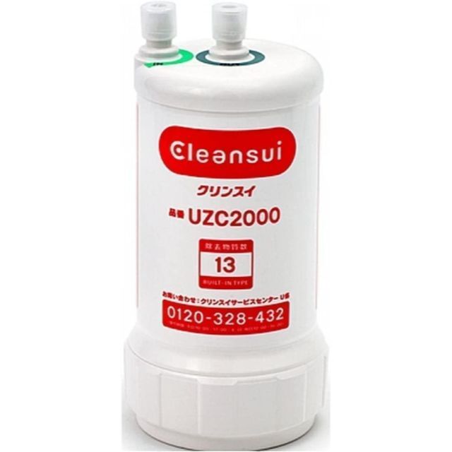 クリンスイ 浄水器 カートリッジ 交換用 アンダーシンク型 UZC2000×6個新品未開封ブランド