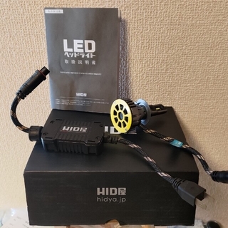 【送料無料】HID屋 LEDヘッドライト H7 (オマケ付き)(汎用パーツ)