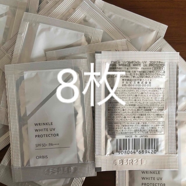 ORBIS(オルビス)のオルビス リンクルホワイトuvプロテクター コスメ/美容のボディケア(日焼け止め/サンオイル)の商品写真