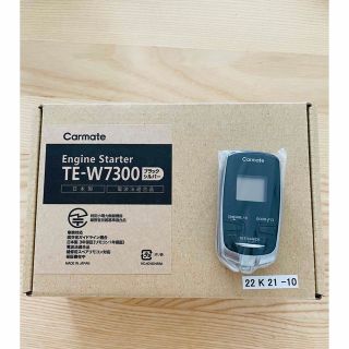 カーメイト(CAR MATE)の新品　エンジンスターター　TE-W7300 CARMATE カーメイト(車内アクセサリ)