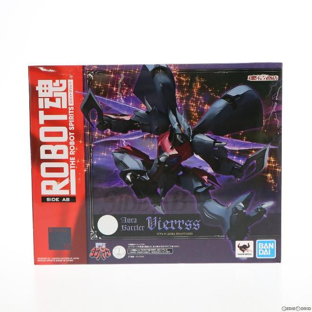 直営ショップ 魂ウェブ商店限定 ROBOT魂(SIDE AB) ビアレス(AURA ...