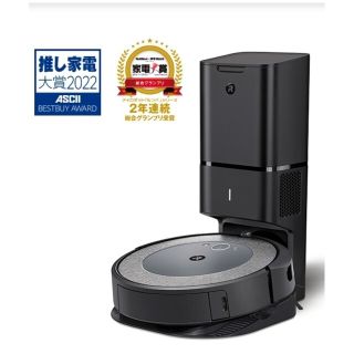 iRobot アイロボット 【国内正規品】ロボット掃除機「ルンバ」 i3+ グ(掃除機)