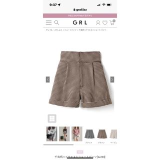 グレイル(GRL)の【お値下げしました】GRL グレイル 千鳥柄ハイウエストショートパンツ　ブラウン(ショートパンツ)