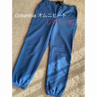 コロンビア(Columbia)のコロンビア　オムニヒートパンツ　レディースL(クロップドパンツ)