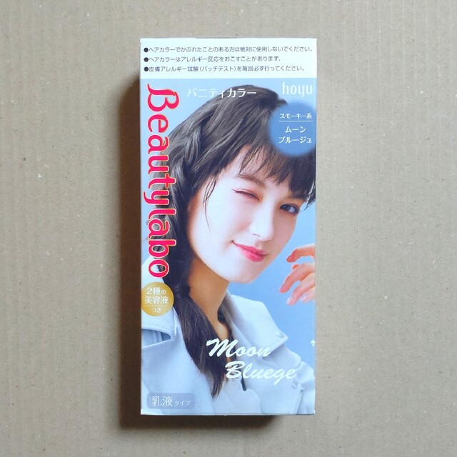 Hoyu(ホーユー)のBeautylabo バニティカラー [ムーンブルージュ] コスメ/美容のヘアケア/スタイリング(カラーリング剤)の商品写真