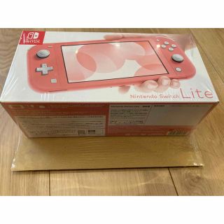 ニンテンドースイッチ(Nintendo Switch)のスイッチライト 本体　コーラル　未開封品  (家庭用ゲーム機本体)