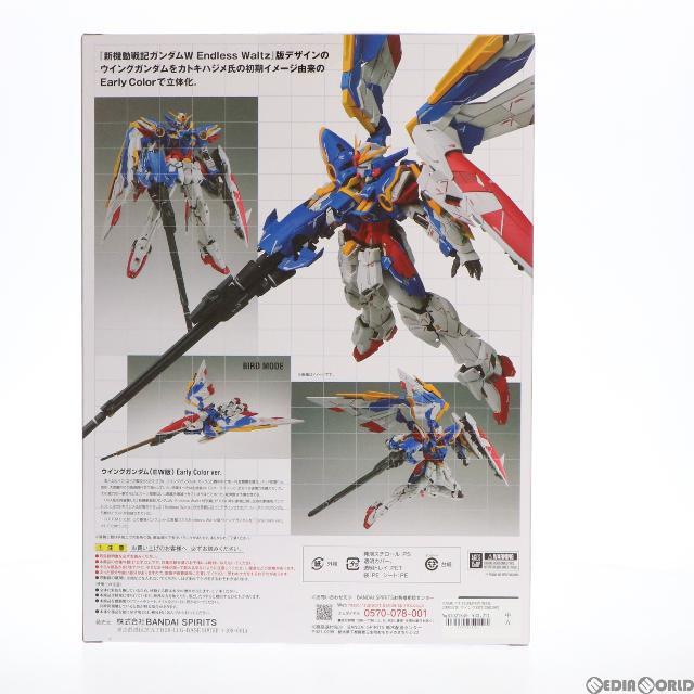 BANDAI - GUNDAM FIX FIGURATION METAL COMPOSITE ウイングガンダム(EW