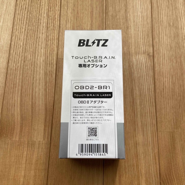 Blitz OBDⅡ アダプター
