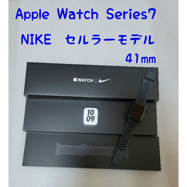 Apple - 【セルラー】Apple Watch Series7 ミッドナイト 41mm