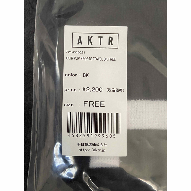 AKTR PUP SPORTS TOWEL BLACK  FREE エンタメ/ホビーのおもちゃ/ぬいぐるみ(その他)の商品写真