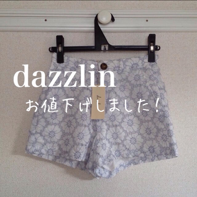 dazzlin(ダズリン)のお値下げしました(^^) レディースのパンツ(キュロット)の商品写真