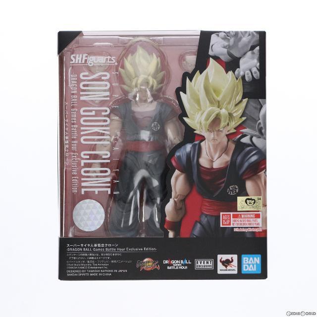 S.H.Figuarts(フィギュアーツ) スーパーサイヤ人孫悟空クローン -DRAGON BALL Games Battle Hour Exclusive Edition- ドラゴンボールファイターズ 完成品 可動フィギュア バンダイナムコアソビストア限定 バンダイ