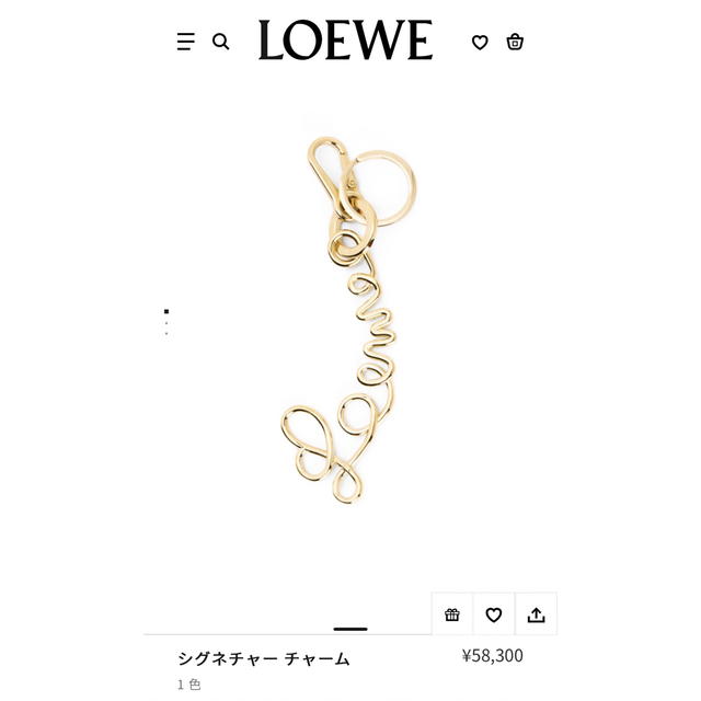 LOEWE(ロエベ)の【新品】ロエベLOEWE キーチャーム レディースのファッション小物(キーホルダー)の商品写真