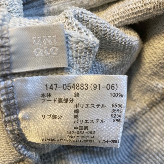 UNIQLO ジップパーカー　130㌢ キッズ/ベビー/マタニティのキッズ服女の子用(90cm~)(ジャケット/上着)の商品写真