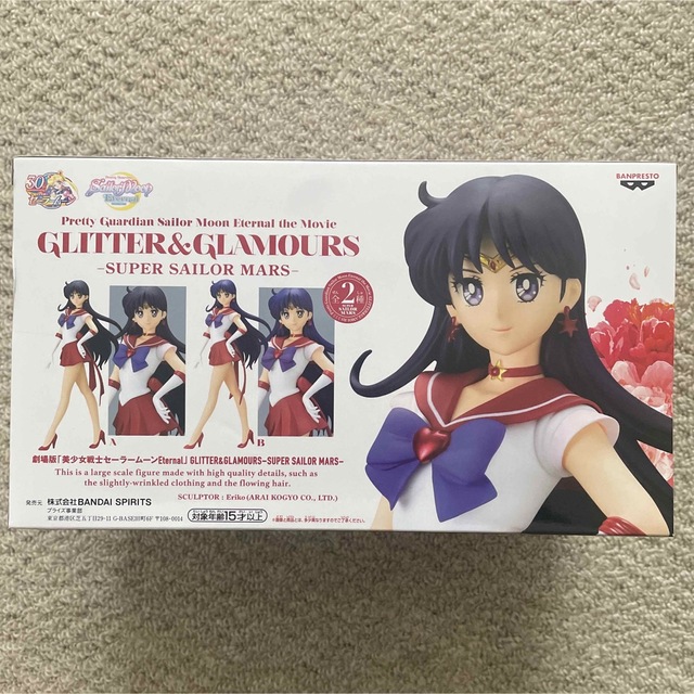 セーラームーン フィギュア 10体 あみちゃん難あり コミック
