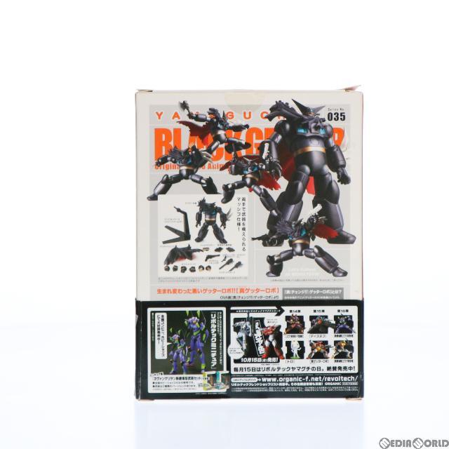 リボルテックヤマグチ No.035 OVA版ブラックゲッター 真ゲッターロボ(チェンジ!!ゲッターロボ) 世界最後の日 完成品 可動フィギュア 海洋堂