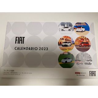 アルファロメオ(Alfa Romeo)のFIAT カレンダー 2023(カレンダー/スケジュール)