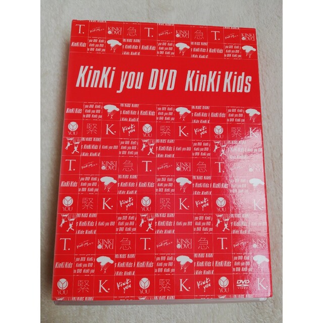 ⑩　KinKi　you　DVD 　KinKi Kids　キンキキッズ