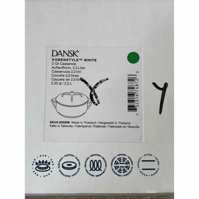 DANSK(ダンスク)の新品⭐︎DANSK ホーロー両手鍋18.5cm  希少マスタードイエロー インテリア/住まい/日用品のキッチン/食器(鍋/フライパン)の商品写真