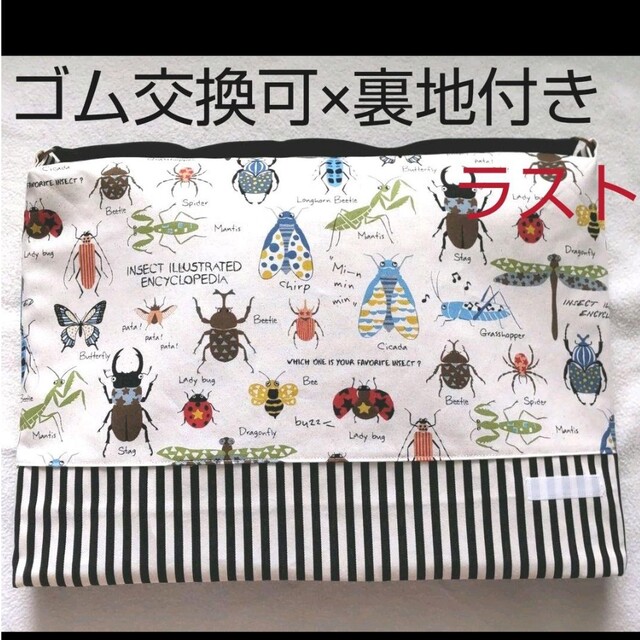 全3色/黒/赤/ベージュ 【ゴム交換可能×裏地付き】丈夫な 防災頭巾