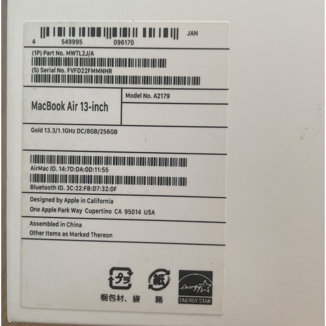 Mac (Apple)(マック)のMacBook Air (Retina ディスプレイ13-inch, 2020) スマホ/家電/カメラのPC/タブレット(ノートPC)の商品写真