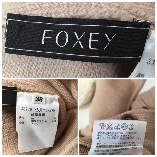 美品　FOXEY フォクシー　ミンク ファー　エンジェルヘア　カーディガン