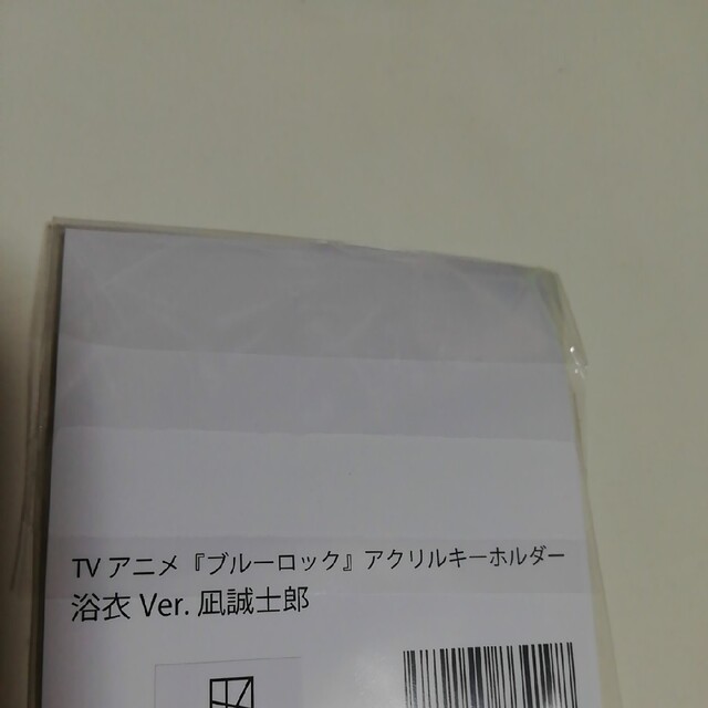 残1　未開封　完売品　プリンセスカフェ　ブルーロック　アクリルキーホルダー エンタメ/ホビーのアニメグッズ(その他)の商品写真