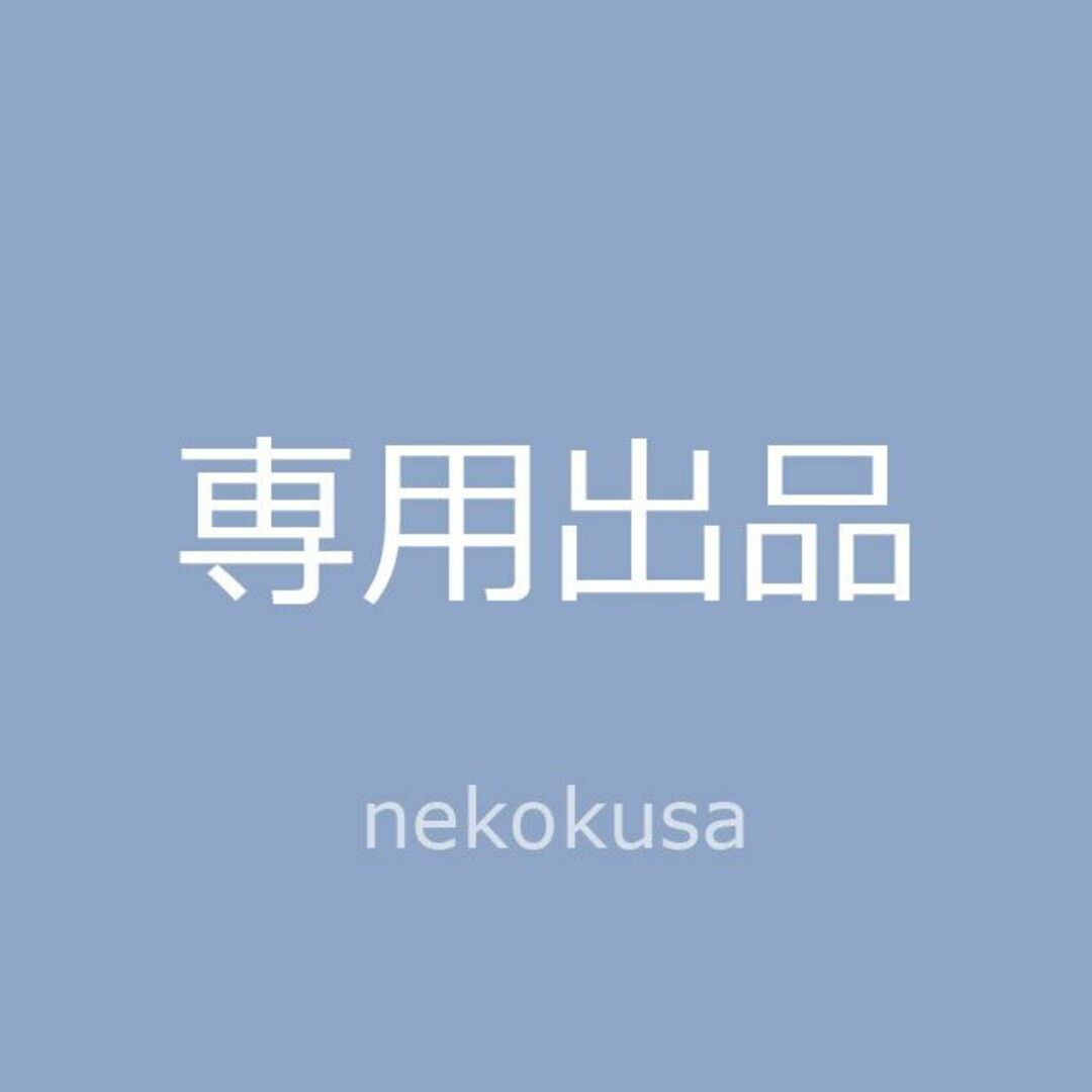 Primavista - ユユ様 専用出品 OC03x2の通販 by nekokusa|プリマ