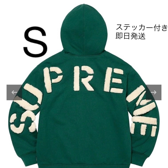 supreme faux fur lined zip up hooded