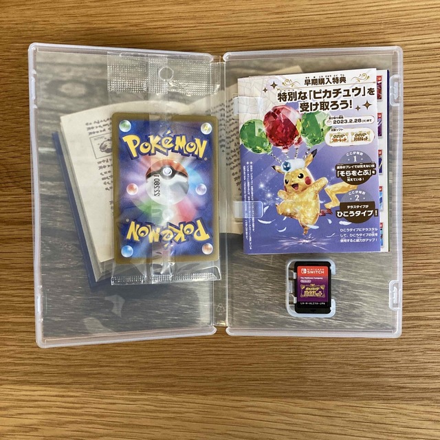 ポケットモンスター バイオレット Switch エンタメ/ホビーのゲームソフト/ゲーム機本体(家庭用ゲームソフト)の商品写真