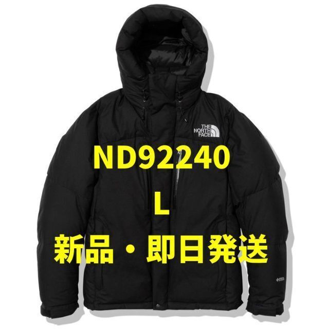 THE NORTH FACE バルトロライトジャケット ND92240 K L