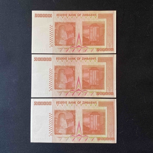 ジンバブエドル・旧紙幣　 500億札　x3枚セット エンタメ/ホビーの美術品/アンティーク(その他)の商品写真