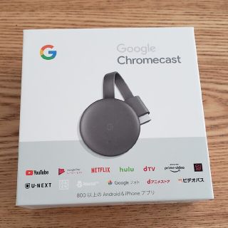 グーグル(Google)のGoogle Chromecast  第3世代 2k対応(その他)