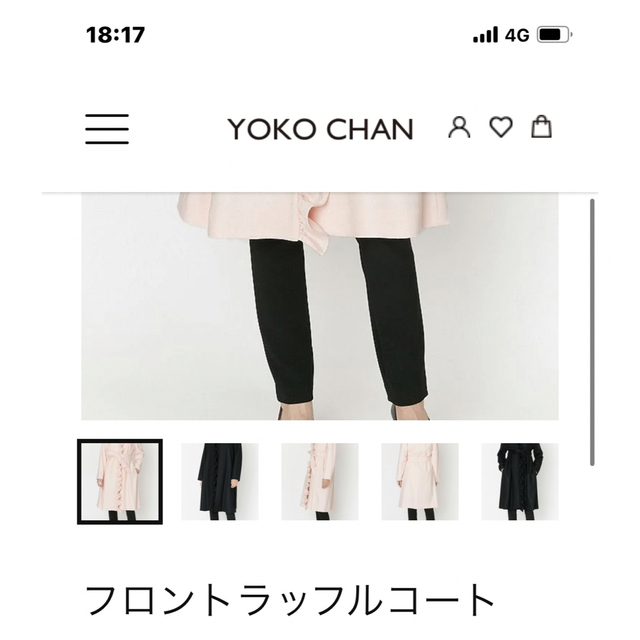 YOKO CHAN(ヨーコチャン)のヨーコチャン YOKO CHAN フロントラッフルコート 36 新品未使用 レディースのジャケット/アウター(ロングコート)の商品写真
