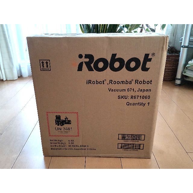 【新品・送料込・匿名配送】アイロボット ルンバ671 2