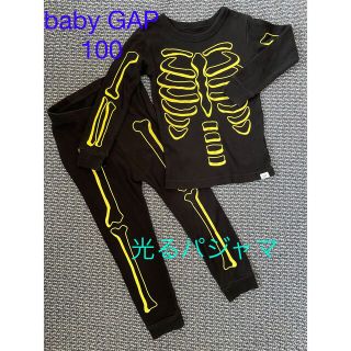 ベビーギャップ(babyGAP)のbaby GAP ルームウェア　パジャマ　光るパジャマ　100(パジャマ)