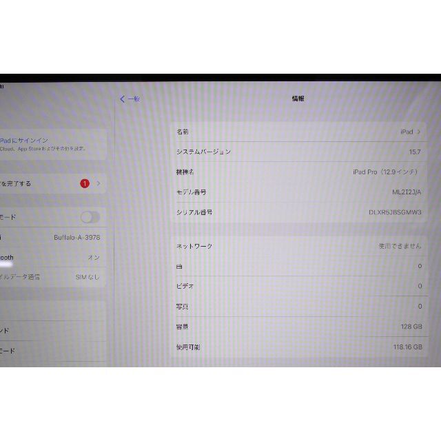 iPad Pro（12.9インチ）/Wi-Fi+セルラー/128GB ④ 6