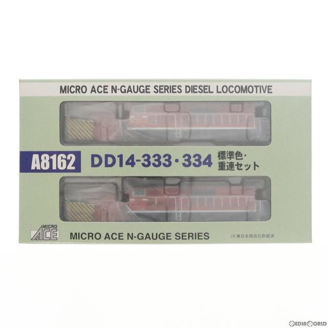 A8162 DD14-333・334 標準色・重連セット(2両セット)(動力付き) Nゲージ 鉄道模型 MICRO ACE(マイクロエース)