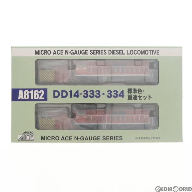 A8162 DD14-333・334 標準色・重連セット(2両セット)(動力付き) Nゲージ 鉄道模型 MICRO ACE(マイクロエース) 1