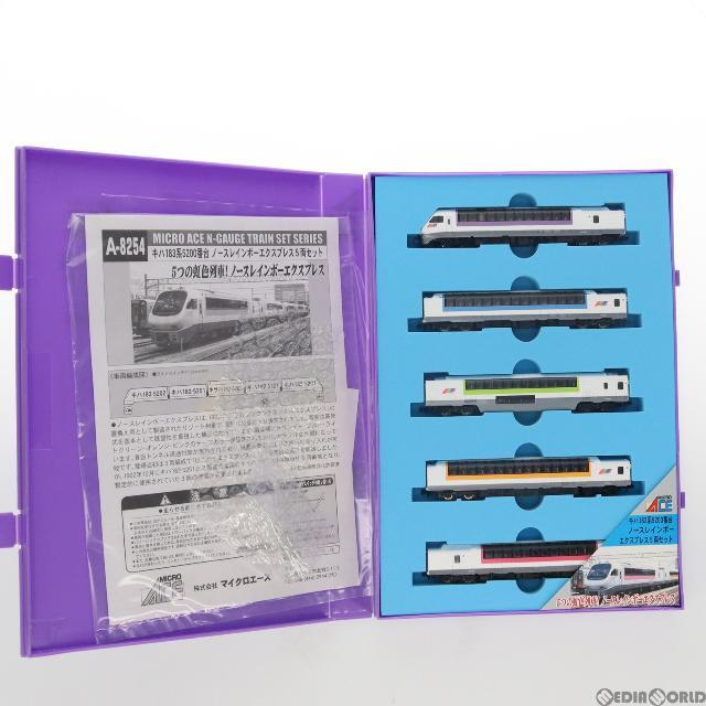 A8254 キハ183系5200番台 ノースレインボーエクスプレス 5両セット