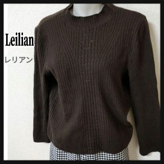 レリアン(leilian)のLeilian レリアン 毛100% レディース ラメ入り ニットセーター M〜(ニット/セーター)