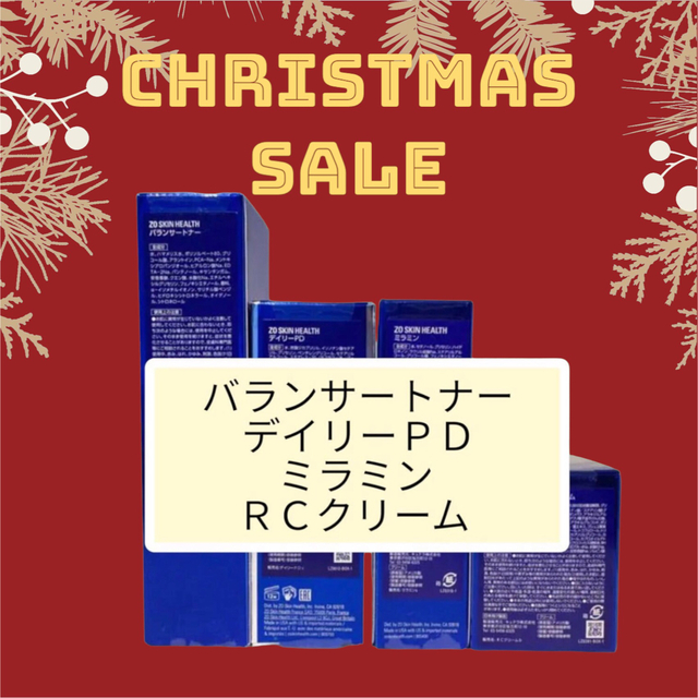 新品　ゼオスキン　ミラミン　RCクリーム　デイリーPD バランサートナー