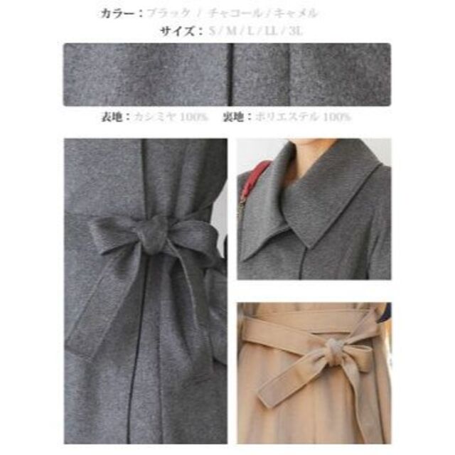 カシミヤ100% トレンチコート☆ブラック 黒 比翼 M 新品 品揃え豊富で