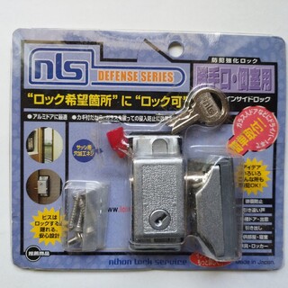 nls インサイドロック　鍵　未使用(その他)