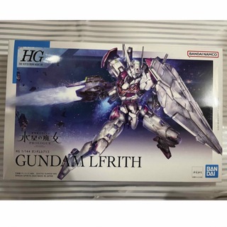 ガンダムコレクション(Gundam Collection（BANDAI）)のHG 1/144 ガンダム ルブリス 水星の魔女 プラモデル(模型/プラモデル)