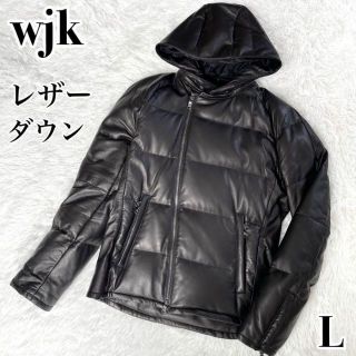 ダブルジェーケー(wjk)の極美品『wjk』ラムレザー ダウンジャケット フード取り外し可定価18万(ダウンジャケット)