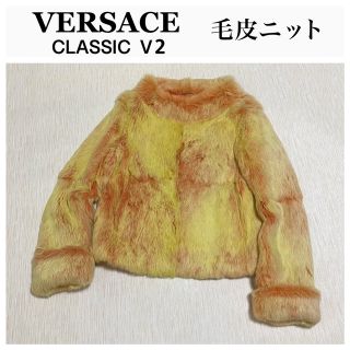 ヴェルサーチ(VERSACE)の希少デザイン☆ ヴェルサーチ 毛皮 リアルファー ニット トップス レディース(ニット/セーター)