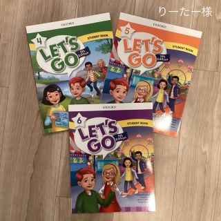 りーたー様　Let’s go 5th studentbook4〜6 3冊(洋書)