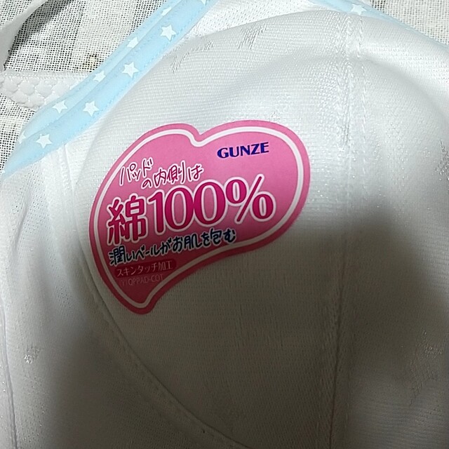 GUNZE(グンゼ)のピエクレールノンワイヤーブラA70  ２点セット送料込 キッズ/ベビー/マタニティのキッズ服女の子用(90cm~)(下着)の商品写真