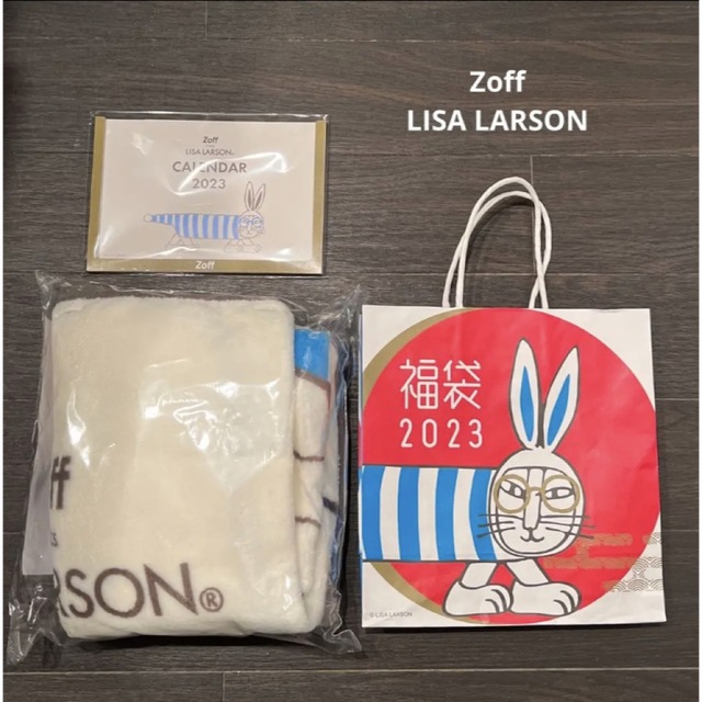 Lisa Larson(リサラーソン)の【新品未開封】福袋　zoff × リサラーソン　ブランケット＆カレンダー エンタメ/ホビーのコレクション(ノベルティグッズ)の商品写真